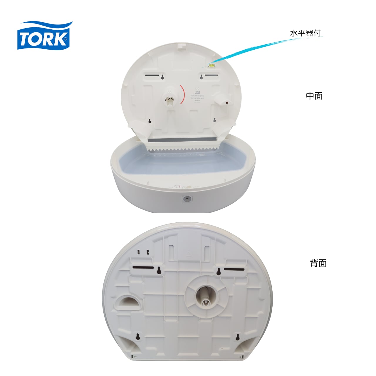 Tork ミニジャンボトイレットペーパーロールディスペンサー ステンレススチール T2 モダンな外観 イメージデザイン 465500 ジャンボロールトイレットペーパー専用容器 ツインタイプ