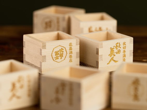 秋田県 由利本荘・にかほのお酒を紹介し〼(枡) | タカハシ印店