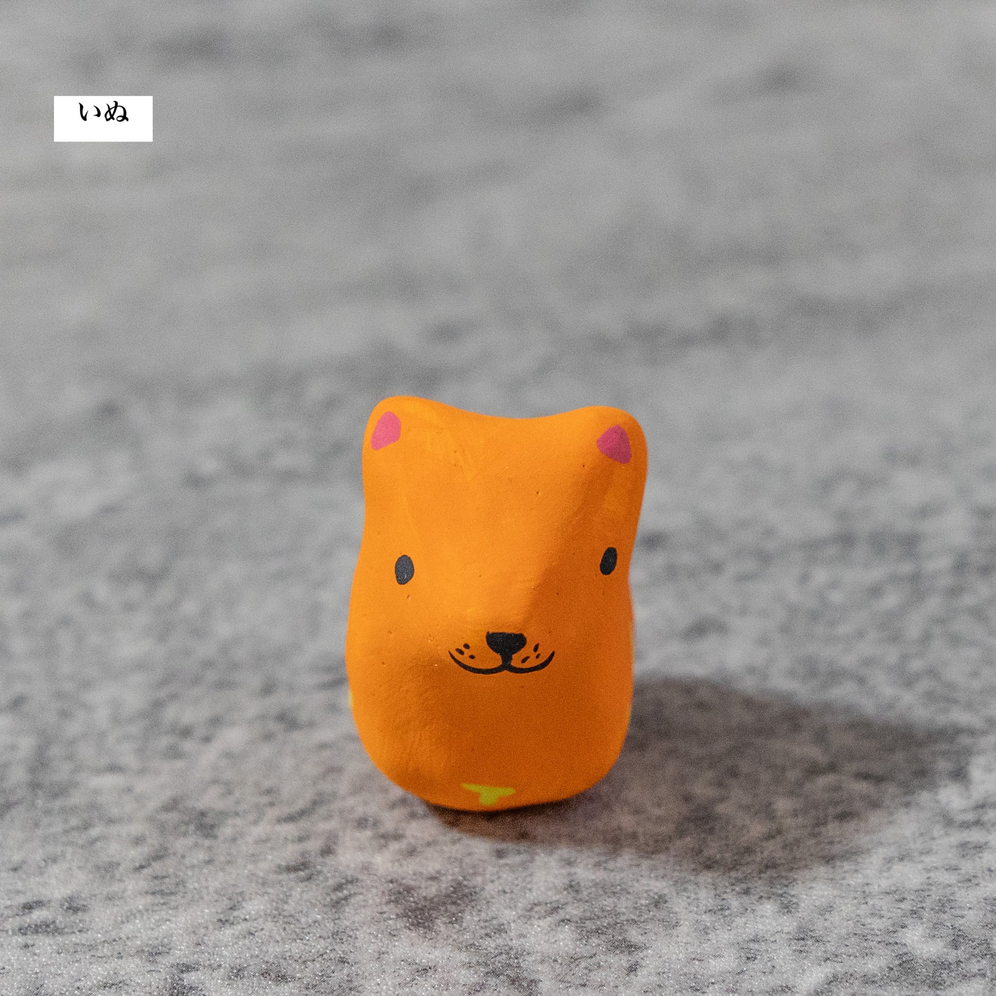 ニャン山 ハリコの干支 | Dear Okinawa,