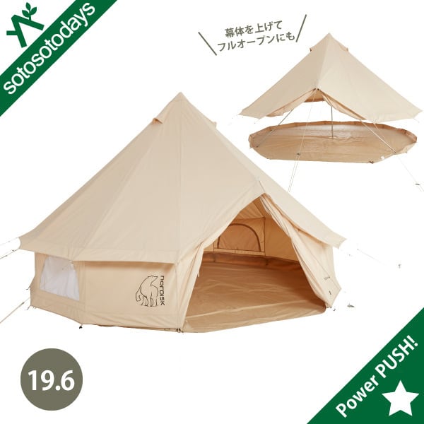 店頭在庫品【40％OFF】NORDISK / Asgard アスガルド19.6＋フロアセット 