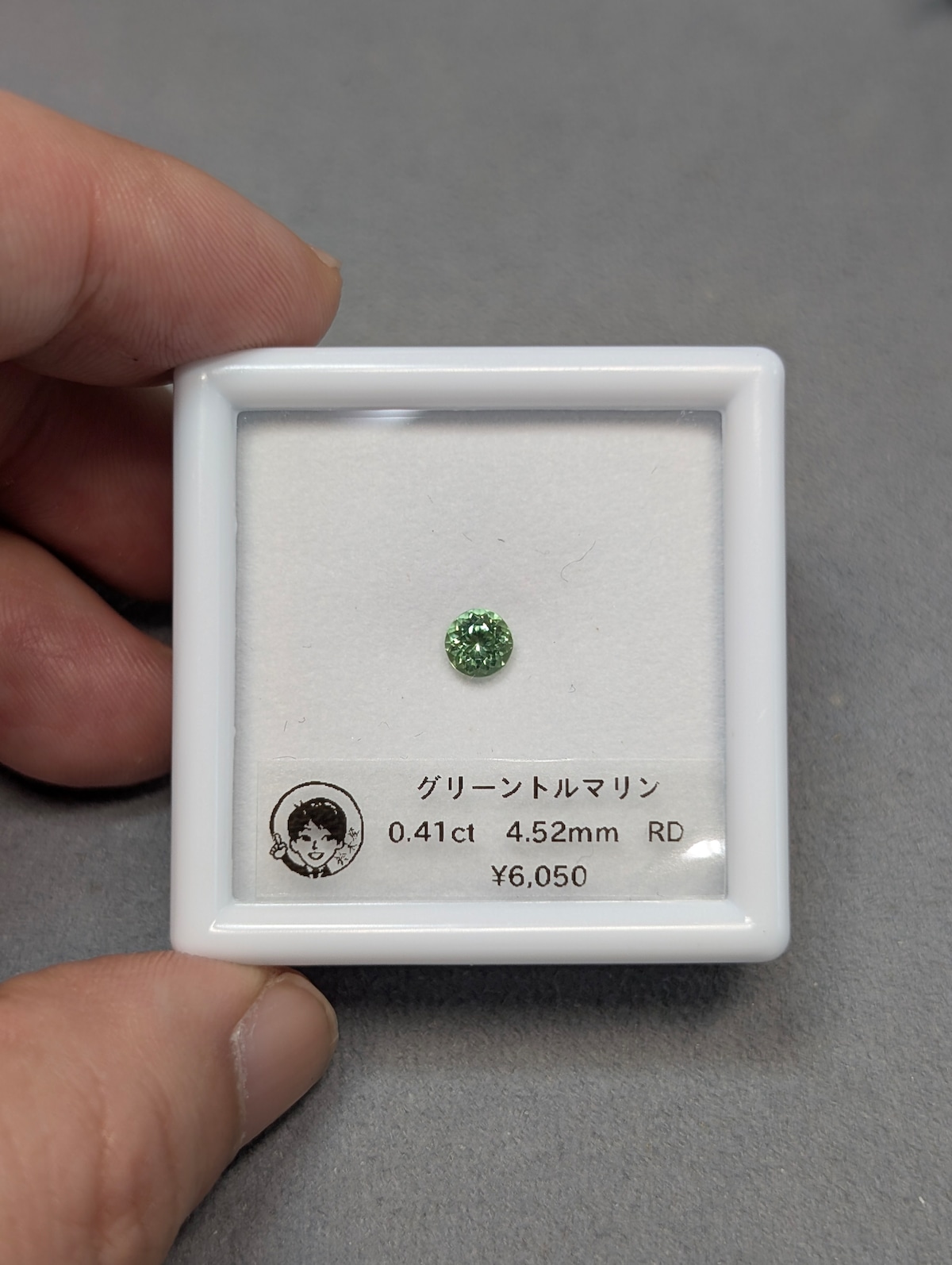 グリーントルマリン 0.41ct 4.52mm ラウンドルース | 鈴木屋