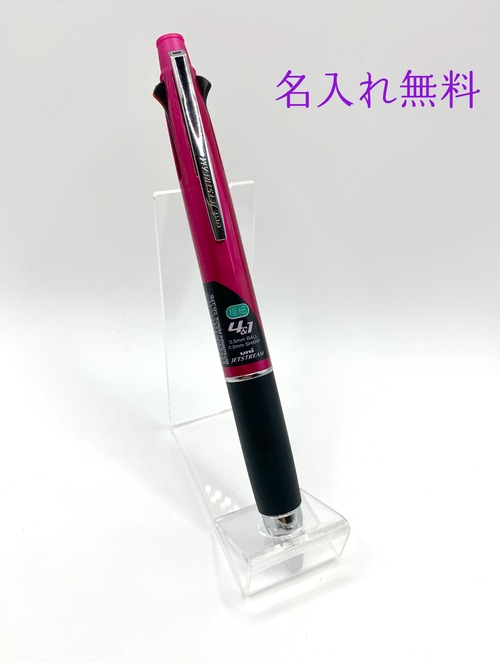 【名入れ可能】三菱鉛筆 　ジェットストリーム 4＆1 0.5mm　ピンク