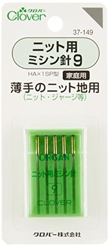 babylock糸取物語wave【BL26WEXS】自動エア糸通し、自動糸調子、巻き 
