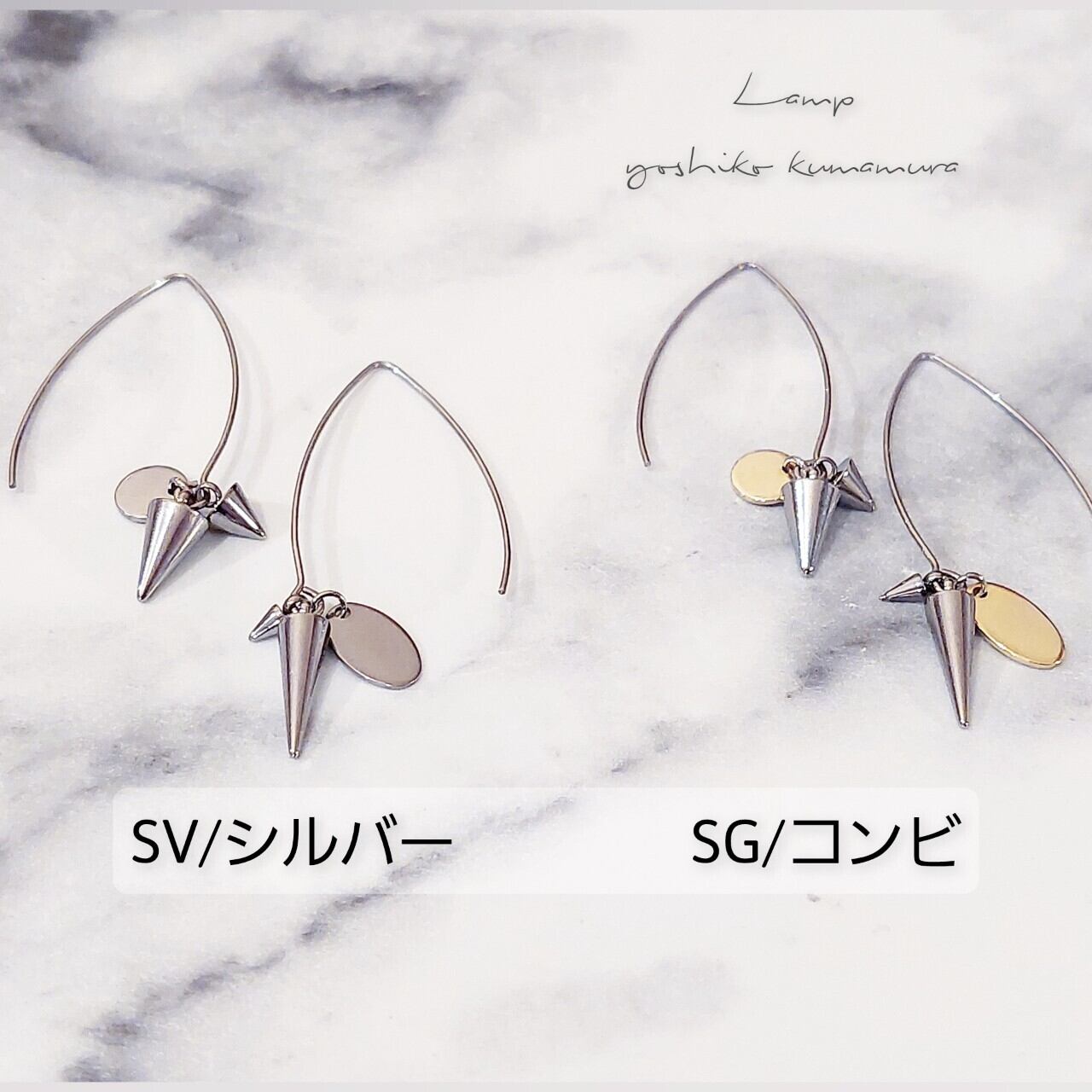 スタッズ アシメ ブーメラン フック ステンレス ピアス | Lamp yoshiko