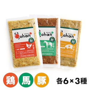 鶏・馬・豚セット( 140g × 18袋:各種6袋 ) 鶏・馬・豚セット( 140g × 18袋:各種6袋 )