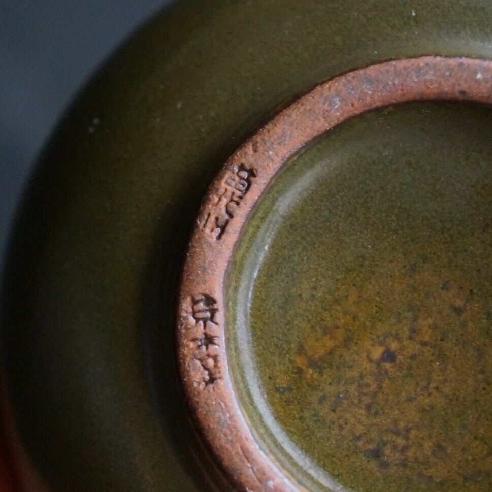 苗代川 そば釉 小鉢 | arakitoyo