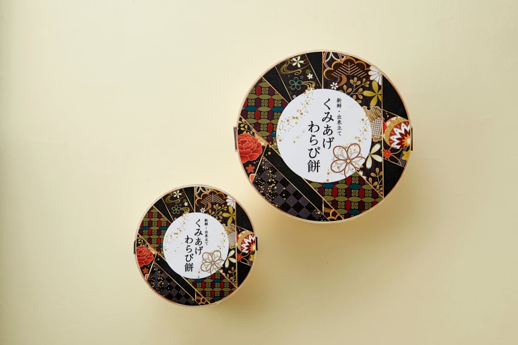 くみあげわらび餅セット | 喜久重