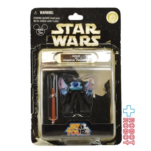 スター・ウォーズ スターツアーズ シリーズ1 スティッチ as パルパティーン皇帝 ベーシックフィギュア 開封