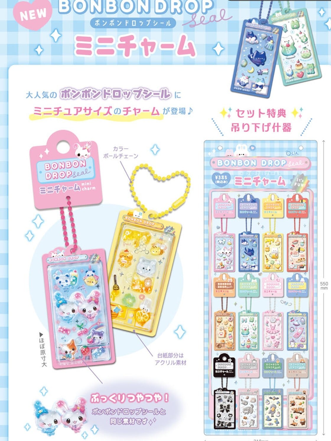 BONBON DROP 5枚セット 商品ページの全品でお一人様2点まで（過去の購入分を含む）」の数量