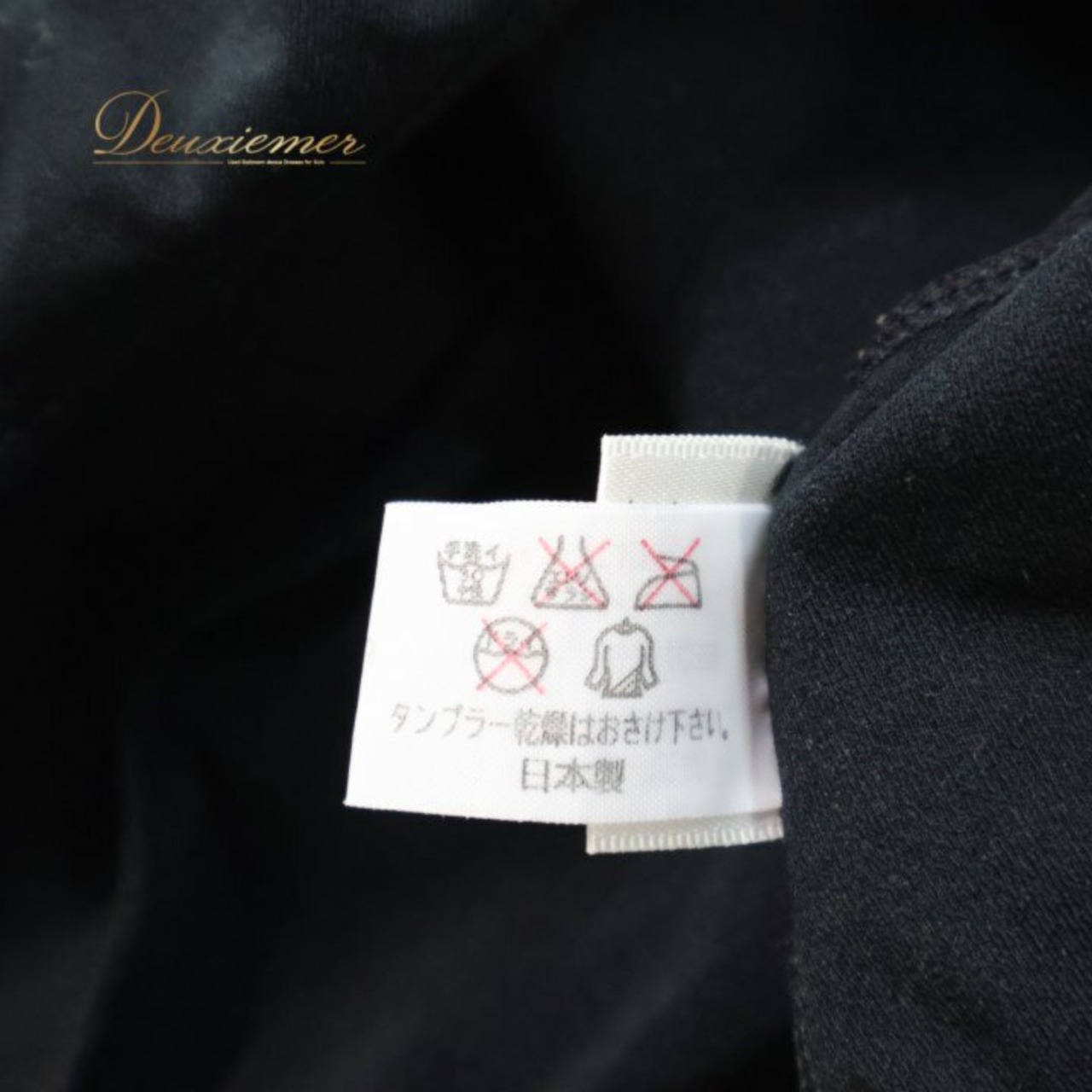 バレエ 衣装 チャコット Chacott レオタード ブラック系 黒 無地 伸縮 ストレッチ ダンス パーティ インナー レッスン 練習着 社交ダンス 無地レオタード ストレッチ素材 伸びる ダンスインナー ダンス衣装 レッスン着 練習用 体操 ステージ衣装