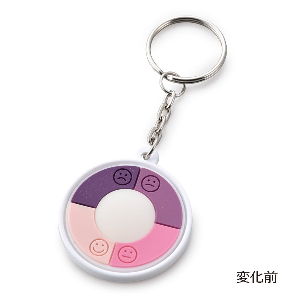 UVチェックキーホルダー | hansokutaro