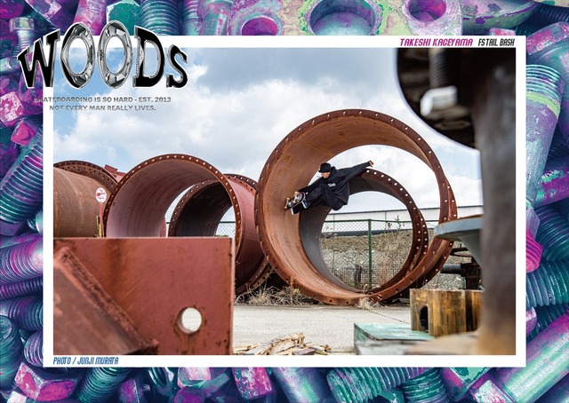 Woods Skateshop Woods Skateshop