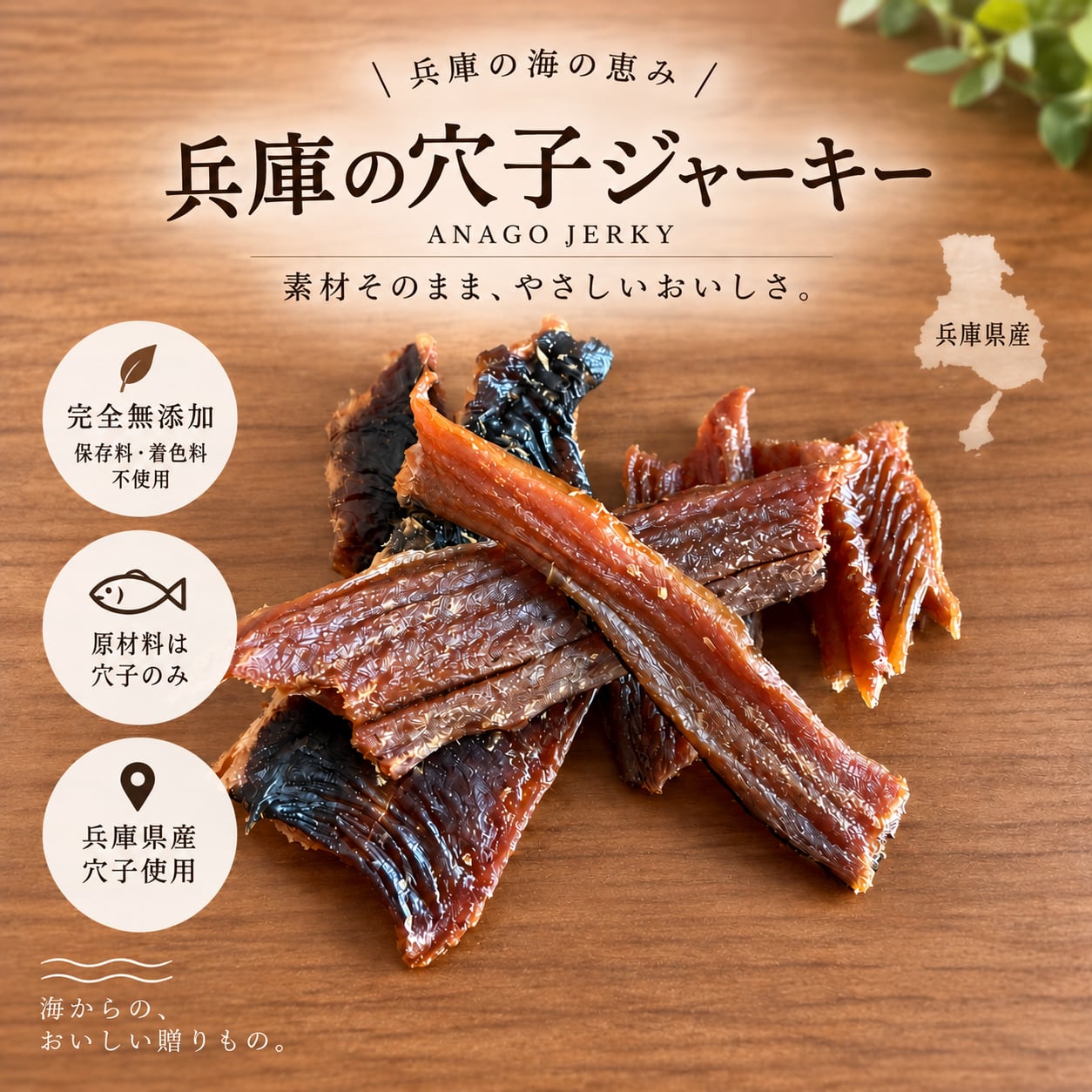 無添加おやつ3個セット