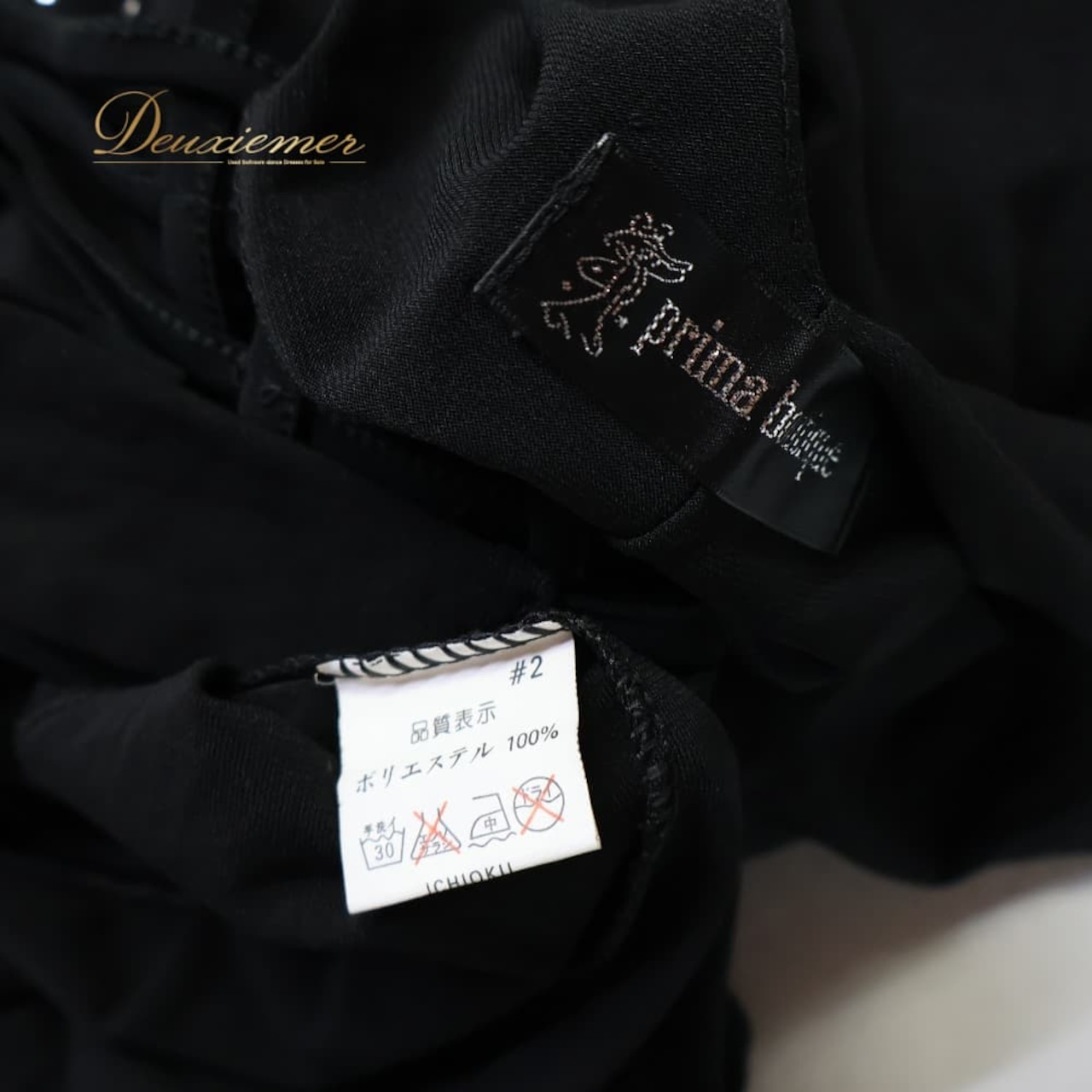 社交ダンス 衣装 prima boutique プリマブティック ドレス ワンピース ブラック系 伸縮 ストレッチ 黒 ラインストーン キラキラ シンプル 上品 かわいい ダンス衣装 イベント ステージ パーティー 練習 レッスン おしゃれ レディース
