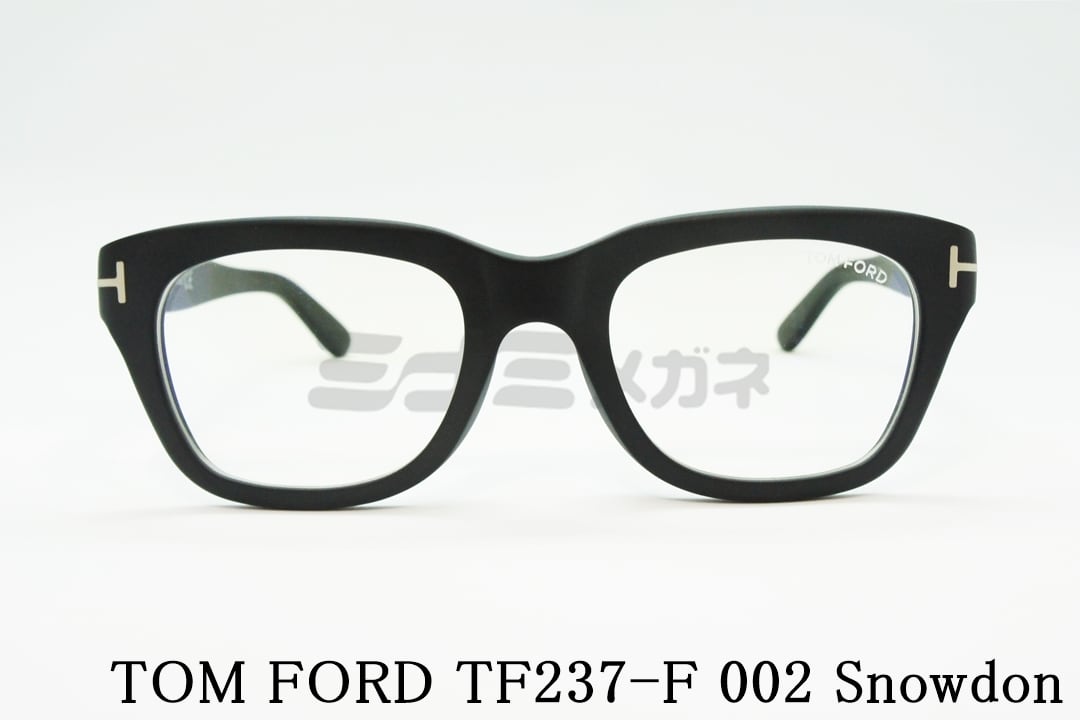 トムフォード　TOM FORD TF237-F 002 メガネフレーム　ブラック