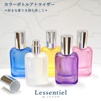 【クリアカラースプレー容器】全5種 30ml フロスト遮光 ガラス シルバーキャップ 香水 アロマ フレグランス 瓶 容器 上品 高級 大人 携帯 持ち運び 旅行