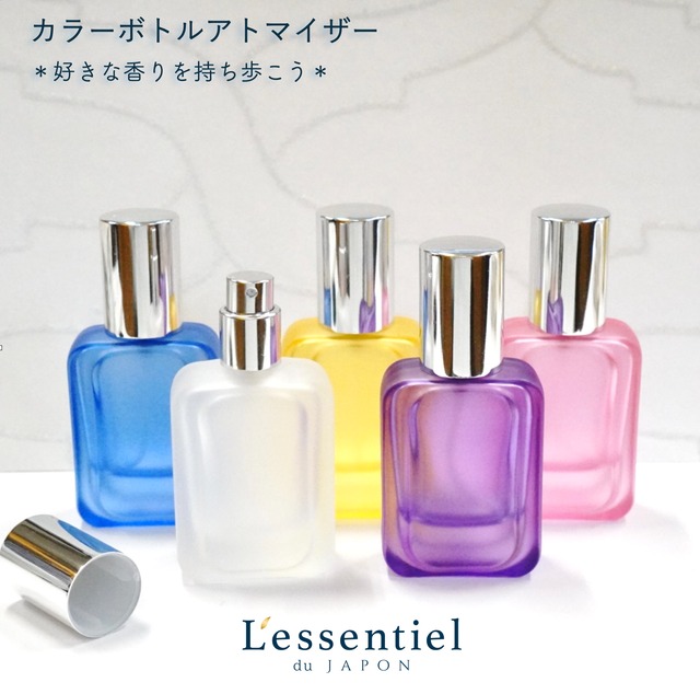 【クリアカラースプレー容器】 30ml フロスト遮光 ゴールドキャップ ホワイト ガラス 香水 アロマ フレグランス 瓶 容器 上品 高級 大人 携帯 持ち運び 旅行