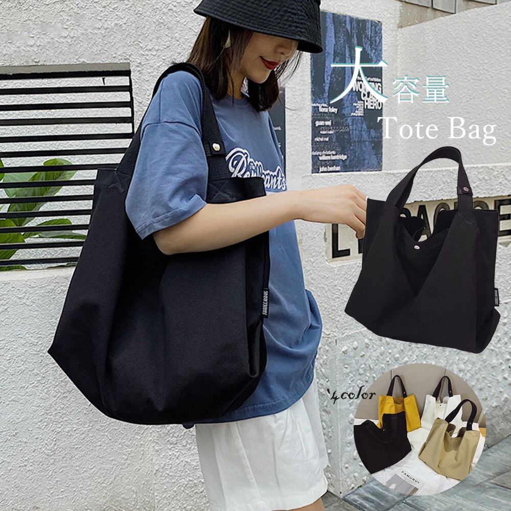 キャンバストートバッグ レディース メンズ 大容量 大人 学生 通勤 通学 かわいい カジュアル おしゃれ シンプル エコバッグ Ritz Chic