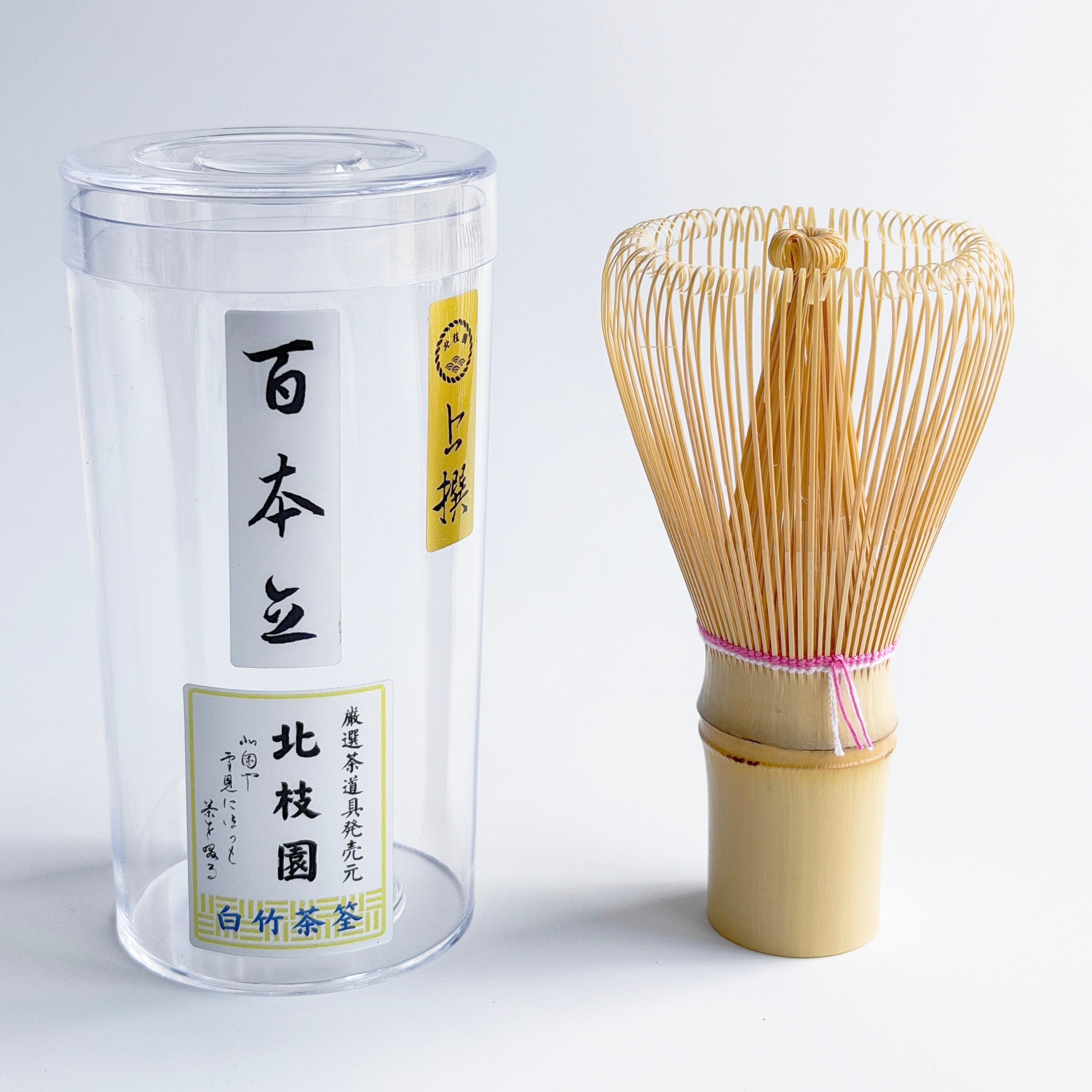 茶道具 | 北枝園