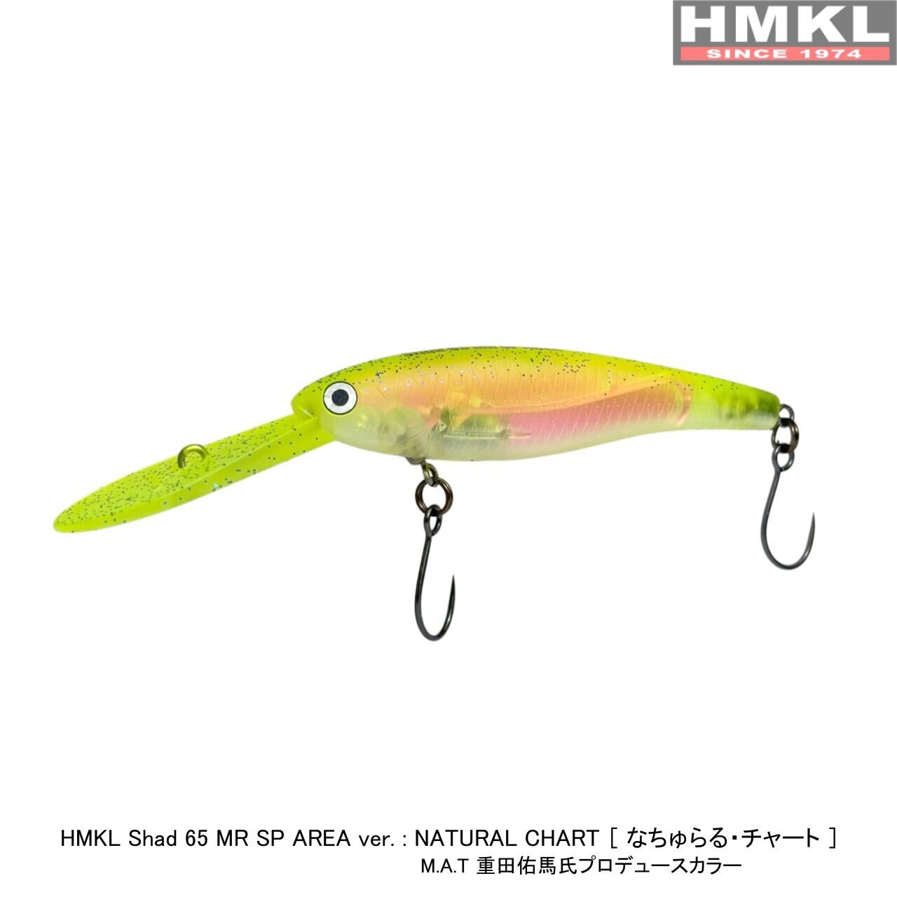 HMKL Shad 65 MR SP AREA ver. | HMKL ONLINE SHOP ハンクルオンライン