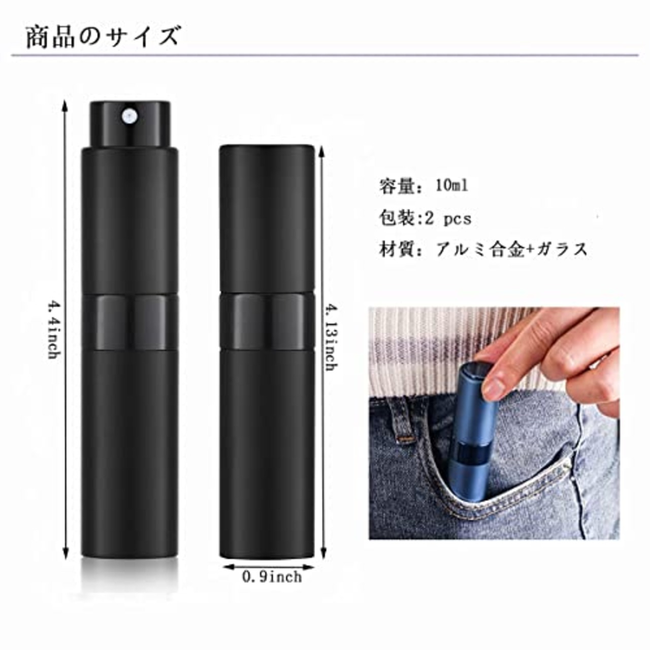 香水スプレーボトル 10mlポータブル香水アトマイザー、詰め替え 香水噴霧器 香水ボトル、空の香水ボトル、携帯用 香水用?瓶 男女兼用アトマイザー (2個 10ml)