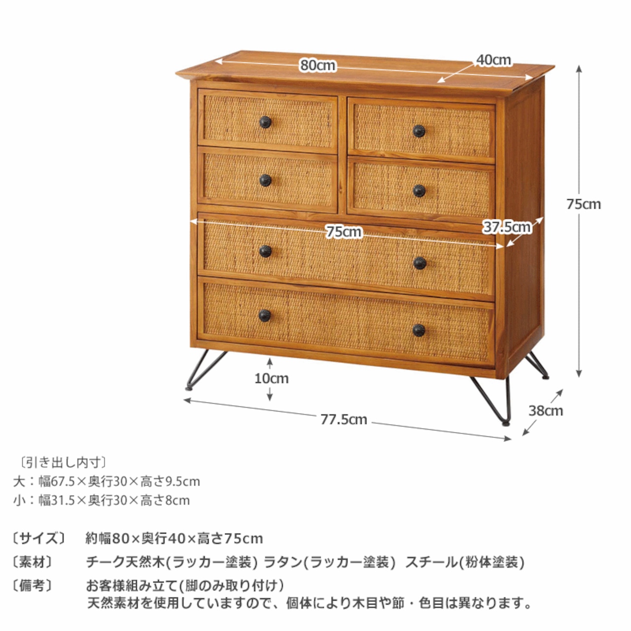 チェスト 木製 おしゃれ 北欧 ヴィンテージ アジアン リゾート チェスト 木製 おしゃれ 北欧 ヴィンテージ アジアン リゾート
