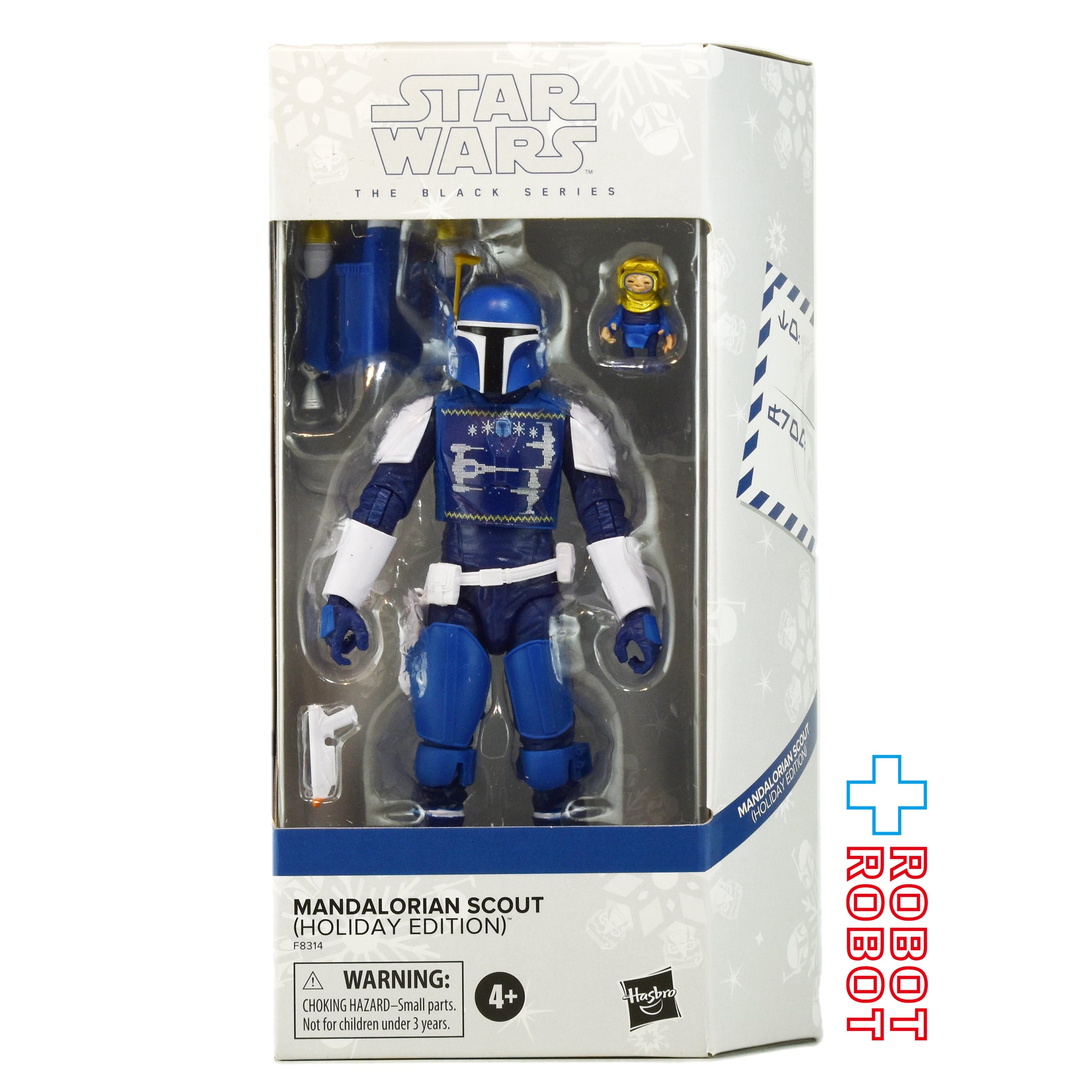 スター・ウォーズ ブラックシリーズ ホリデー マンダロリアン