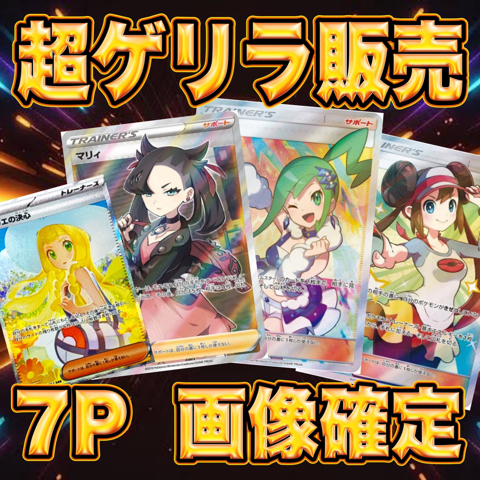 ★超ゲリラセール 宝石包レア7種 【PSA10】✖️2 【PSA9】✖️5 おまけ有 Pokemon Card Piers 187/189 Holo Darkness Ablaze PSA 10 GEM MINT | eBay