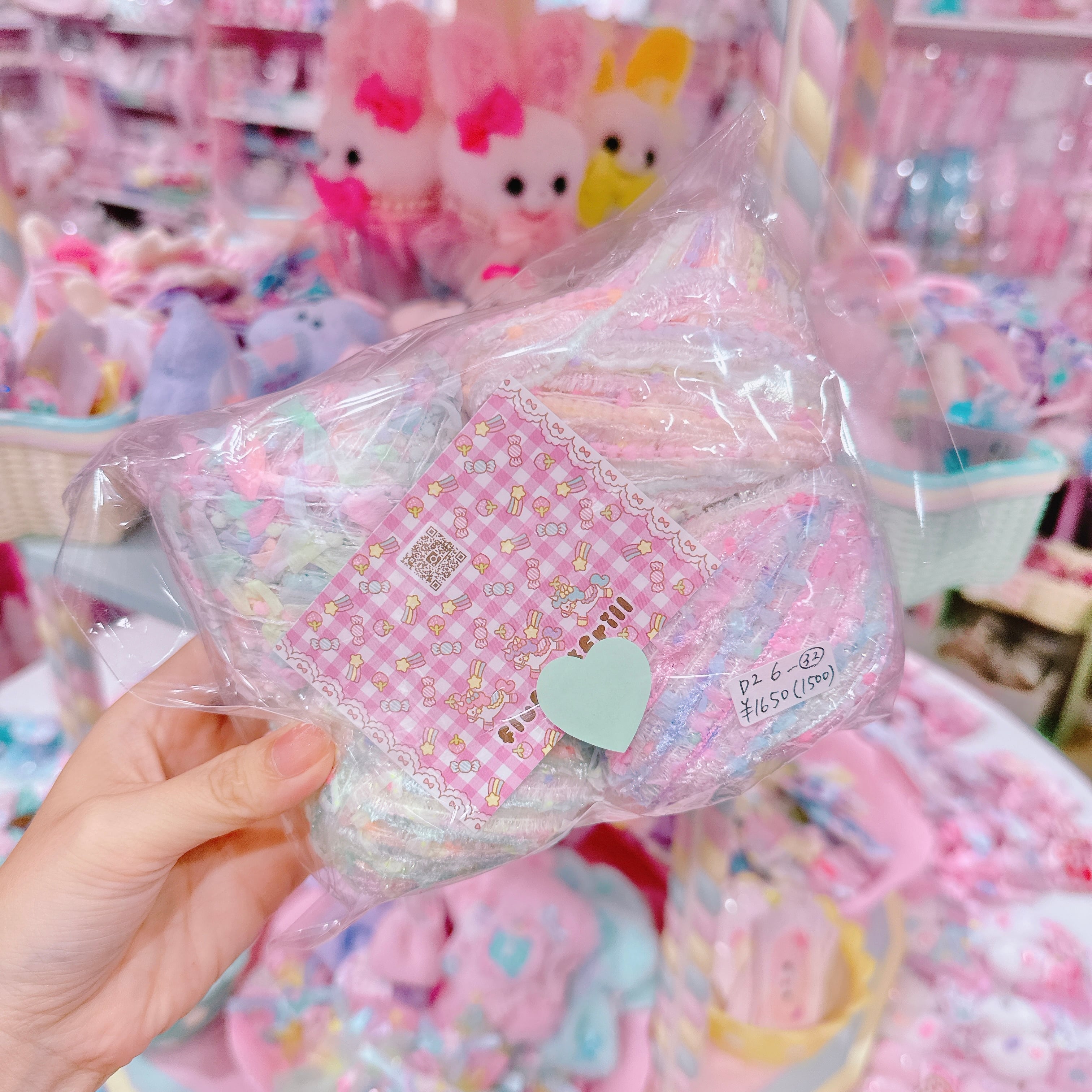 【D2】6-32 Fancy yarn4玉セット