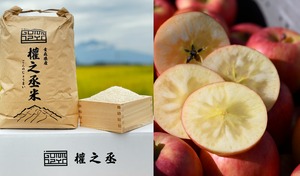 まっしぐら（白米）5kgと葉取らず高徳（家庭用）2kg