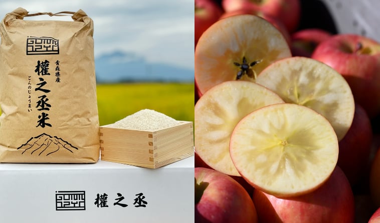 まっしぐら（白米）5kgと葉取らず高徳（家庭用）2kg