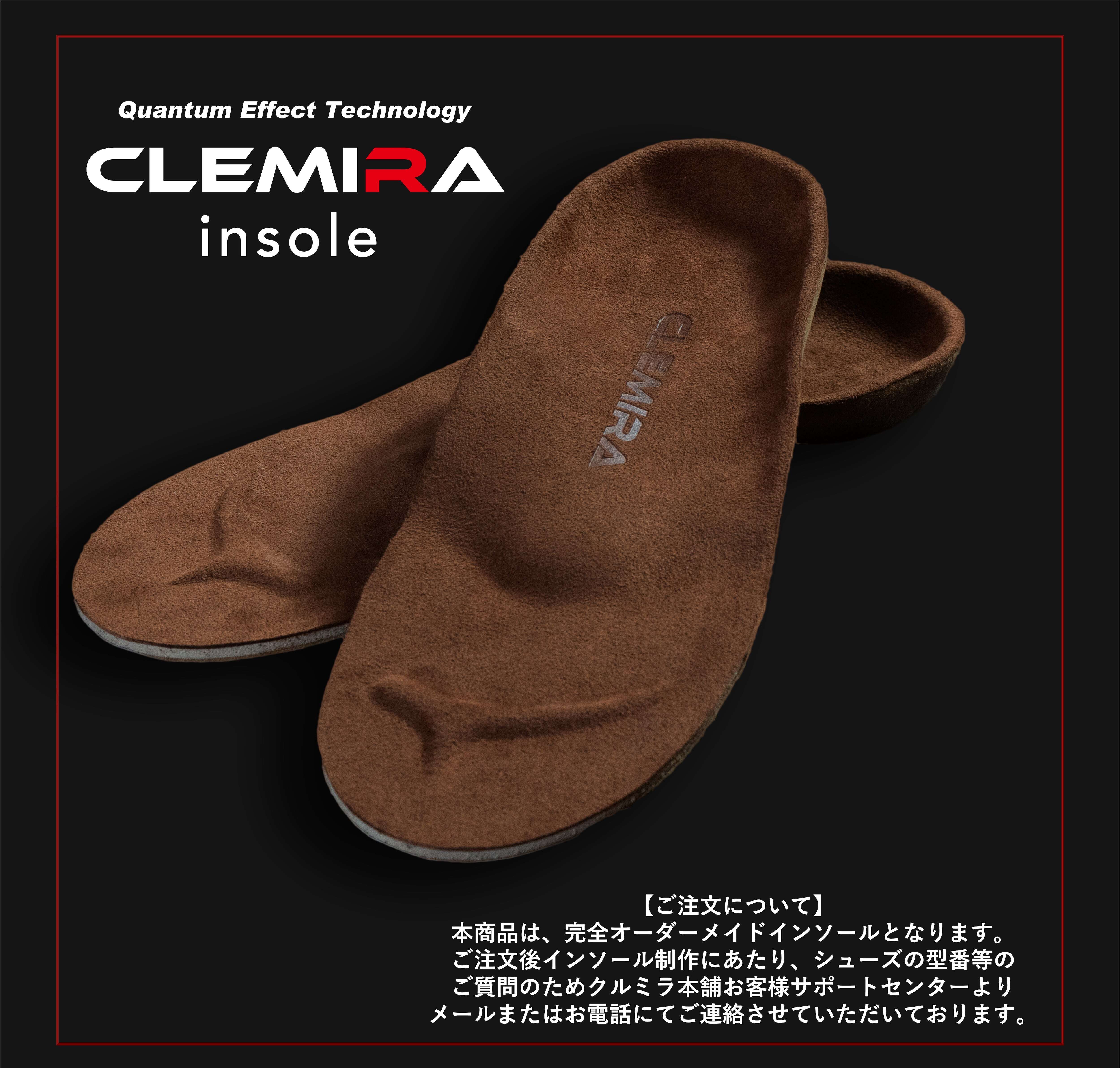 クルミラインソール CLEMIRA insole（クルミラインソール） | BRAIN SHOP