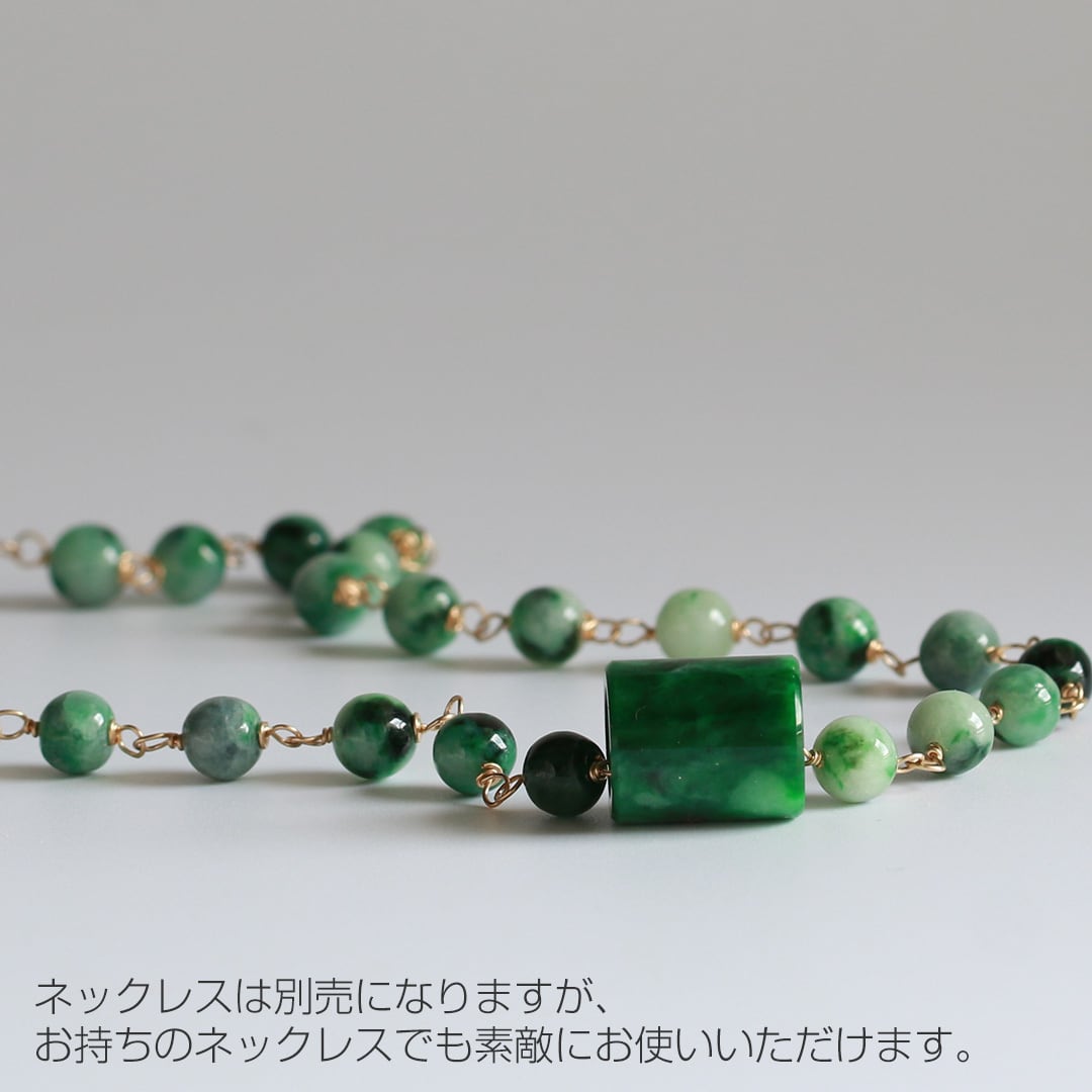 マーブル翡翠 くりぬきペンダントトップ A貨翡翠 jd_pt1096 | 【MeiNu