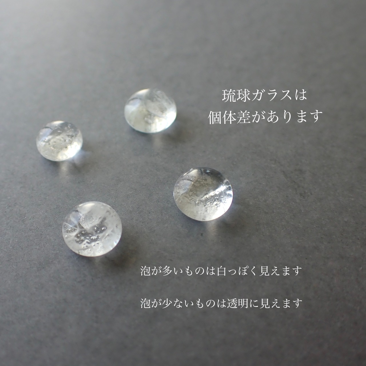 琉球ガラス イヤーカフ (片方)