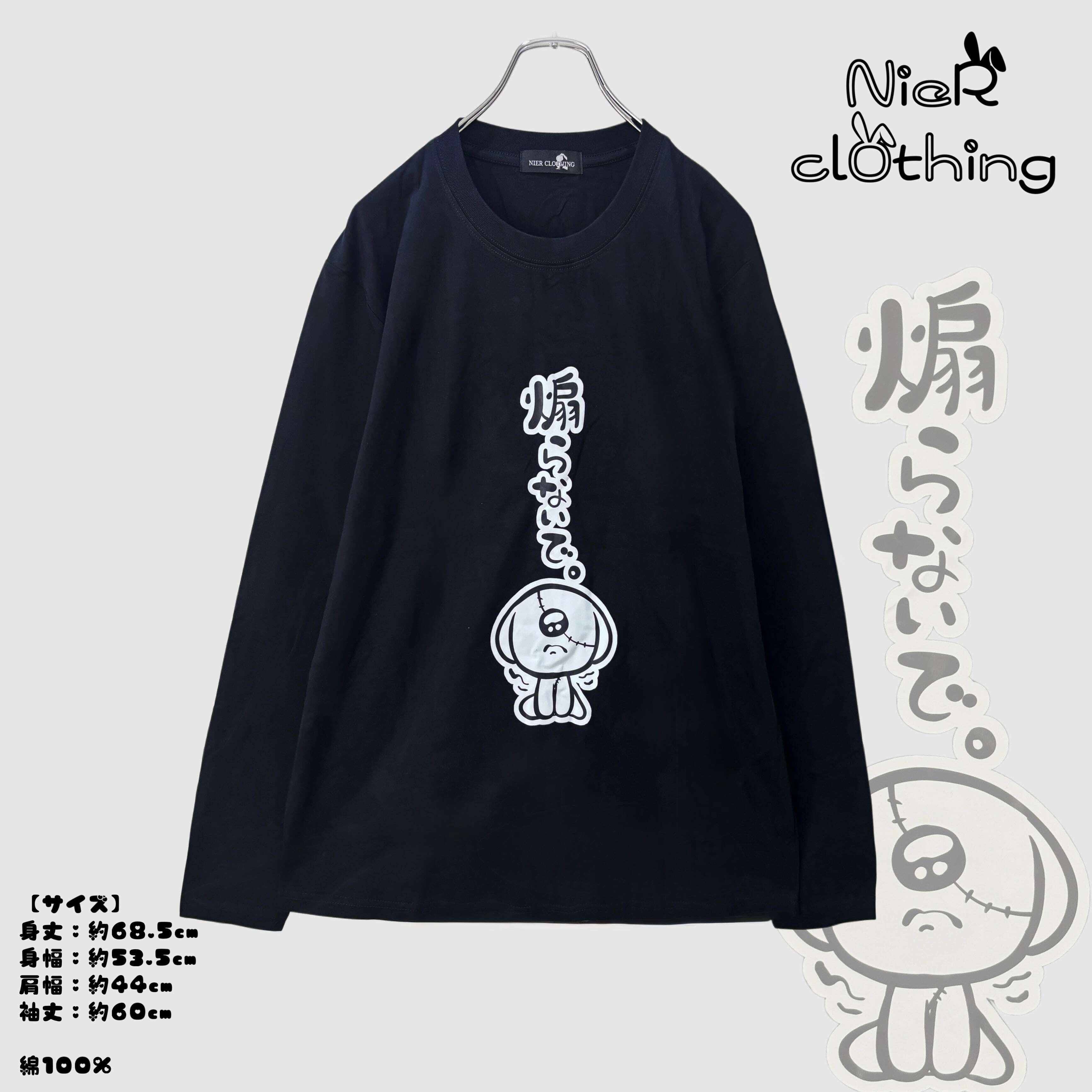 争奪!!!掲載写真確定☆FOUR ONE SPECIAL BOX【先着28点迄】 | NIER