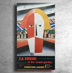 画家『カジミール・マレーヴィッチ』フランス現代美術館制作ポスター
