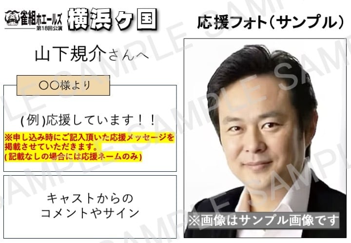 サインコメント有りチェキ券10枚セット(+1枚プレゼント) | Pay ID