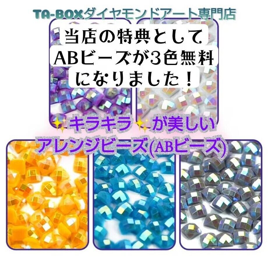 ダイヤモンドアート】オーダーメイド ※サイズをお選び下さい
