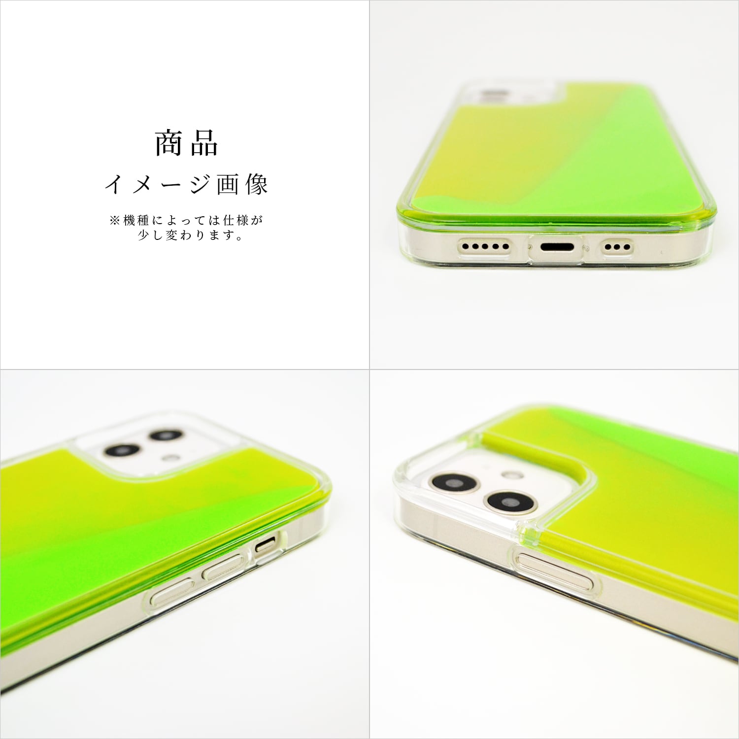 レモン&シュガー(LEMON) ネオンサンドケース(黄×緑) | mfactory レモン&シュガー(LEMON) ネオンサンドケース(黄×緑) | mfactory