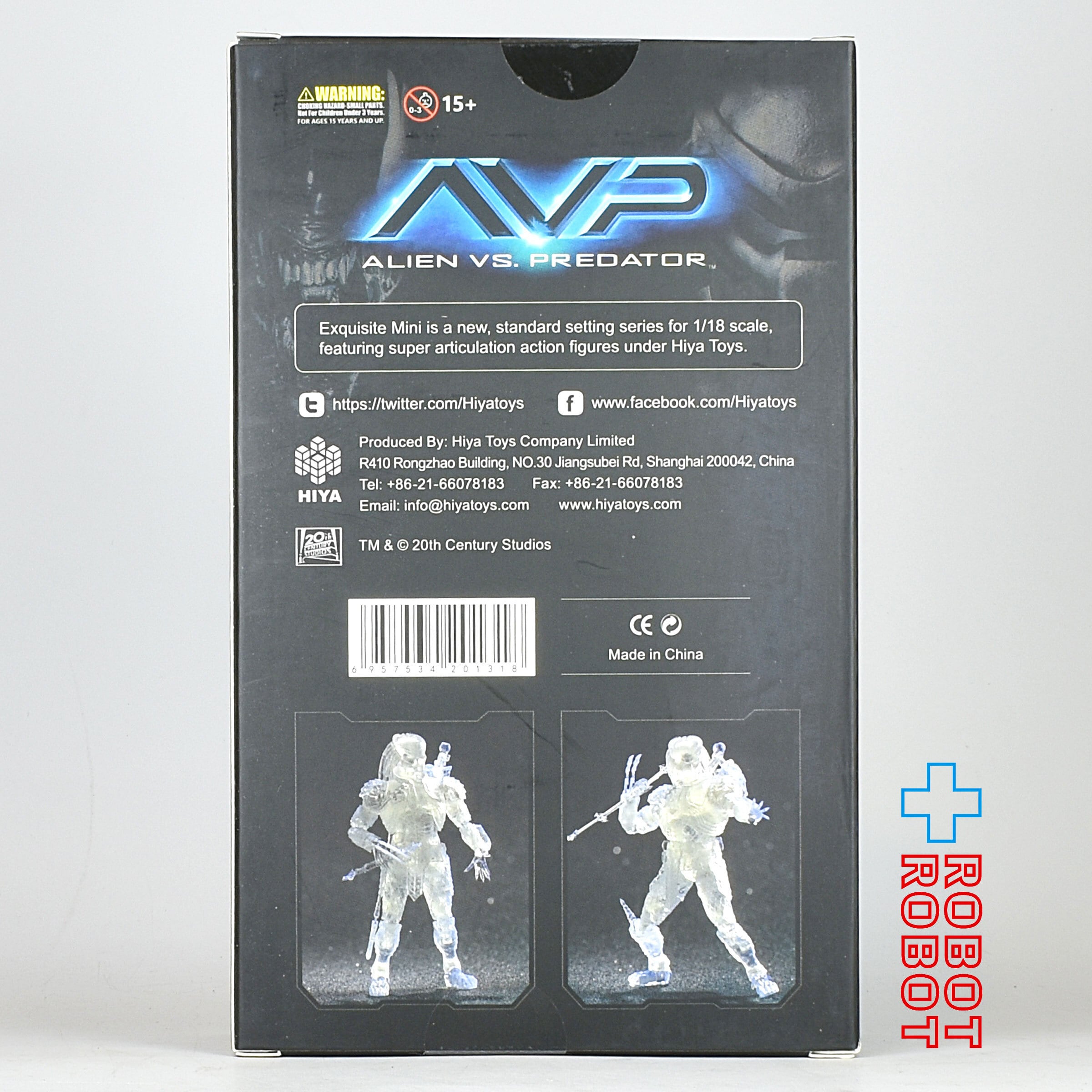 ハイヤトイズ エクスクイジットミニシリーズ AVP インビジブル スカー