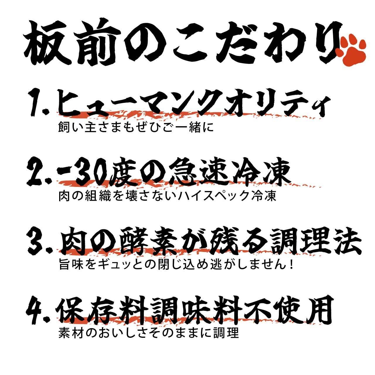 愛犬ご飯 | 鶏手羽先の先ジャーキー【国産無添加】500g アニキ盛り