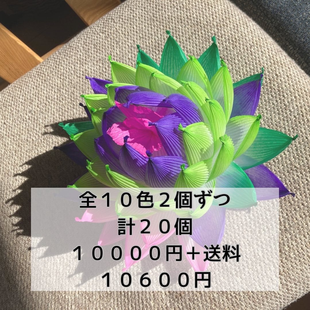 あかいろ様 リクエスト 2点 まとめ商品 あんさんぶるスターズ！ 探り合いの出目／双六盤上戦 七種茨 逆