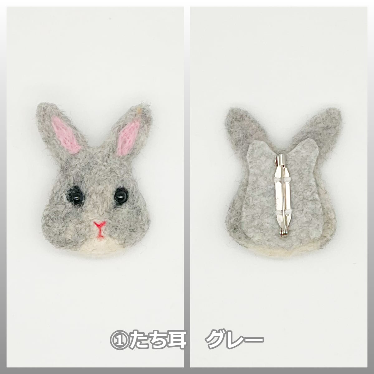 rika-smallworld 羊毛フェルト うさぎフェイスブローチ | うさぎ