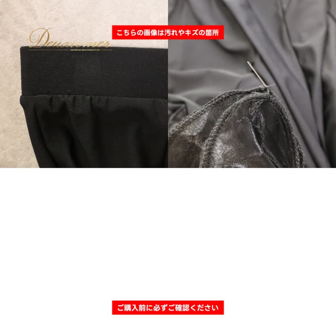 社交ダンス 衣装 スカート レッスンウェア ブラック系 無地 シンプル オーガンジー生地 透け感 シースルー 黒 フリル フレア 華やか ふんわり かわいい おしゃれ 上品 大人っぽい ボリューミー ダンス 練習 レッスン ダンス衣装 練習着 社交ダンス衣装