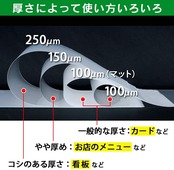アイリスオーヤマ ラミネートフィルム 100μm A4 サイズ 100枚入 LZ-A4100R