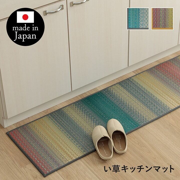 キッチンマット Fジーグ GY 43X120 43×120cm ラグマット カーペット ラグ 絨毯