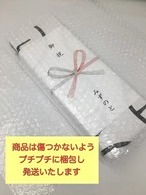 みずのと 天然だしパック 6コ詰め合せ（国産　天然　高級だし　だしぱっく　健康調味料　酵母エキス　加水分解物　食塩　不使用【手土産　贈答　結婚式　引出物　お祝　内祝　お中元　出産祝　お歳暮】