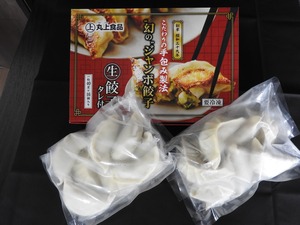 丸上食品　幻のジャンボ餃子×4箱