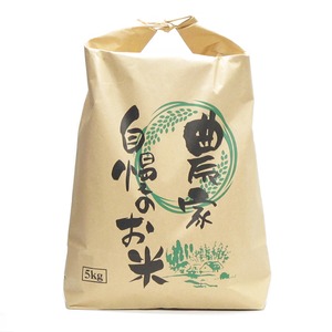 令和7年南会津産ひとめぼれ5kg