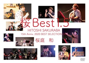 残り僅か！ DVD 『桜Best 1.5』15th Anniv. 2020 BEST SELECTION